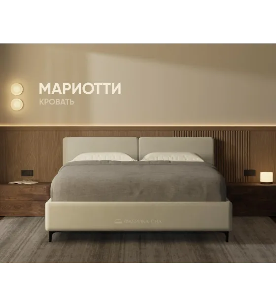 Кровать из ткани "Мариотти"